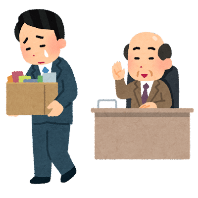 【朗報】社会人1年目ワイ、退職した理由がコレｗｗｗｗｗ仕方ないよなｗ