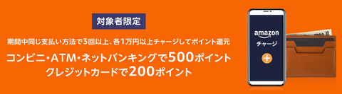 Amazon、楽天で見つけた５０％OFF（他激安）品あれこれ　ネスカフェゴールドブレンド３５％OFF