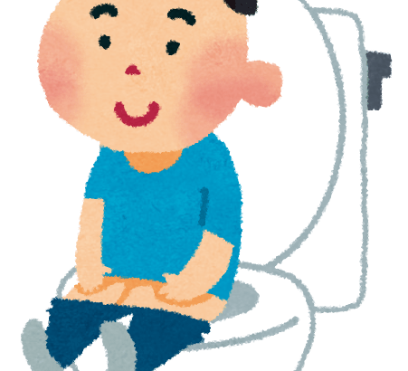 子供わい「おそとのトイレでできないよお」