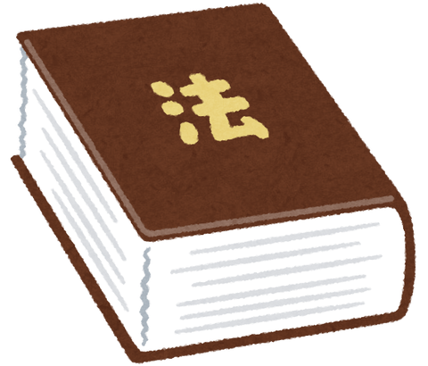 ワイ「法律の勉強？んなもん条文覚えるだけやろ？楽勝やんけｗｗ」→結果