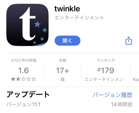 【朗報】twinkle、書き込めるようになる。最強の5ch専ブラに復帰