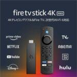Amazonやケーズデンキ､｢Fire TV Stick 4K Max(2021)｣の在庫処分セール開始 50%オフで3480円に