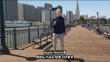 S9 SiP搭載のスマートウォッチ｢Apple Watch Series 9｣と｢Apple Watch Ultra 2｣発表 新しいジェスチャー｢ダブルタップ｣対応