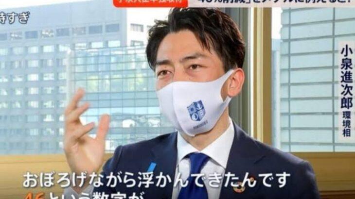 小泉進次郎さん、次期首相になって欲しい人のアンケート調査で1位になってしまうｗ