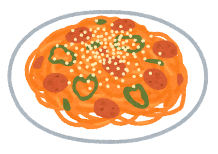 ナポリタンってパスタの中でもクソまずいよな