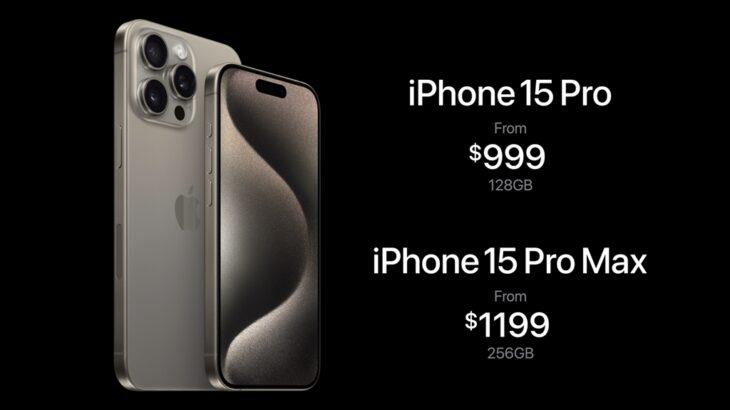【判明】「iPhone 15 Pro」発表！高性能チップ「A17 Pro」搭載…価格：18万9800円～