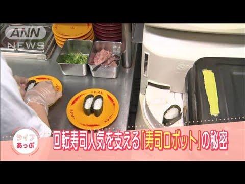 寿司屋「はぁ、はぁ…10年かけてやっと握れるようになったぞ！」寿司マシーン「ほーいw(シャリ大量生産)」