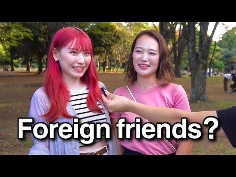 外国人「俺たちは日本人の友達が欲しいけれど、日本人は外国人の友達欲しいの？」