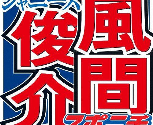 「風間俊介、ジャニーズ会見でのNGリスト問題に焦点」　被害者の救済を最優先に