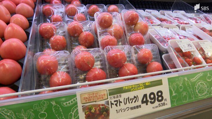 【驚愕】市場に激震!?トマト価格が急騰…2か月で450円の値上がりを記録