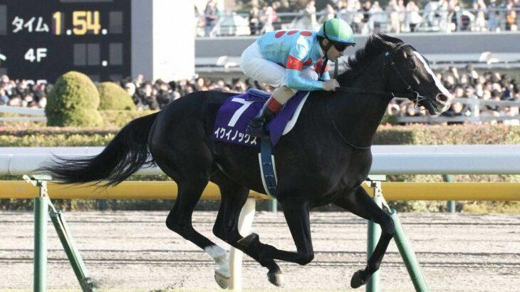 衝撃の日本レコード達成！イクイノックスが圧勝し競馬界に轟音を響かせる