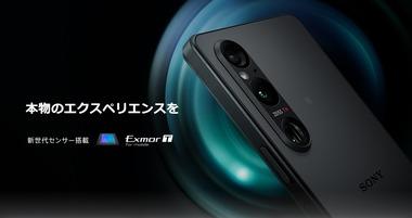 【悲報】ソニーのXperiaスマホ、日本の素晴らしいスマートフォンなのになぜ日本人は買わないのか