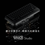 PFU､新型キーボード｢HHKB Studio｣を発売 ポインティングスティック･ジェスチャーパッド･マウス機能も搭載