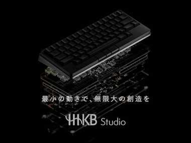 PFU､新型キーボード｢HHKB Studio｣を発売 ポインティングスティック･ジェスチャーパッド･マウス機能も搭載