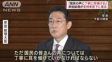 岸田首相の演説中に｢増税メガネ｣とヤジを飛ばした男､追い出されてしまう