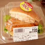 【悲報】スーパーの「アレ」、1年で200円から300円に値上げしていた。