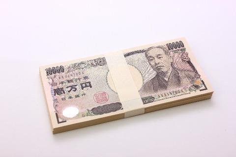 月の手取り13万円で生活してるけど質問ある？