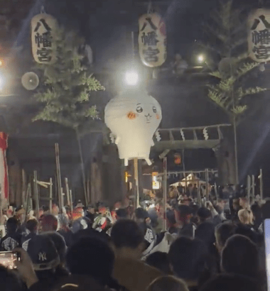 【動画】姫路･魚吹八幡神社｢ちょうちん練り｣で｢ちいかわ｣のちょうちんがボッコボコに