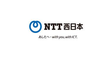 NTTビジネスソリューションズ､個人情報900万件流出 元派遣社員が十数年にわたり顧客情報持ち出し