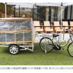 【朗報】Amazon､配送に使う電動アシスト自転車を日本向けに発表 免許不要で物流業界の人手不足に対応