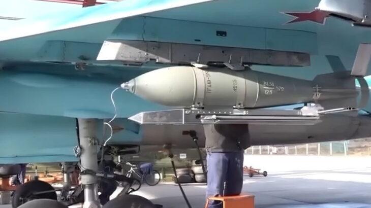ロシア軍、翼を外付けした500kg誘導航空爆弾公開
