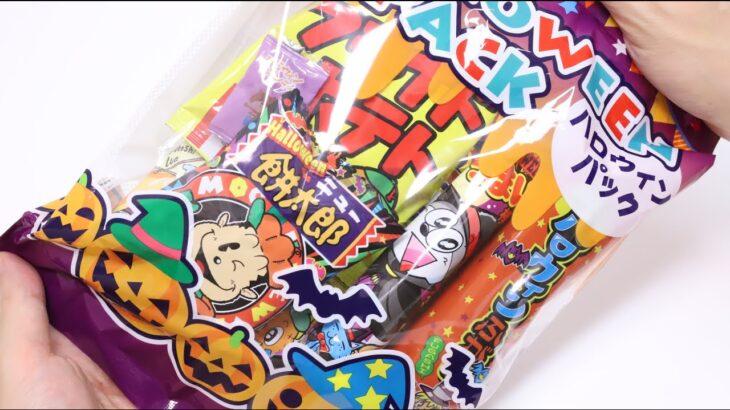 外国人「日本のハロウィンお菓子パック、何でアメリカはこういうんじゃないんだろうな・・・」