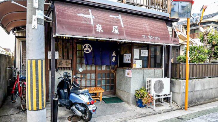 外国人「日本の食堂こそ全世界が見習うべきなんだよな」