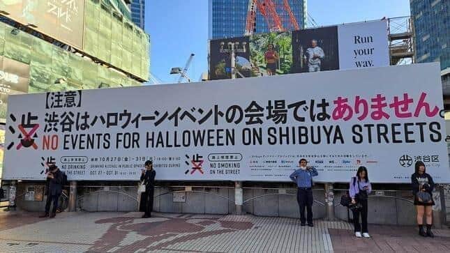 堀江貴文氏がハロウィーン締め出しを痛烈批判！「渋谷の活気を奪うな」