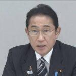 「経済の復興には賃上げが不可欠」岸田総理が来年の春闘に向けて強い意欲を表明