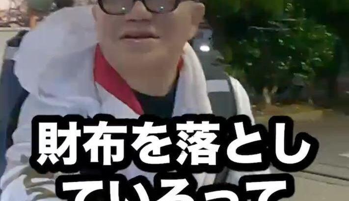 水道橋博士が「人間引退宣言」！その真意とは？