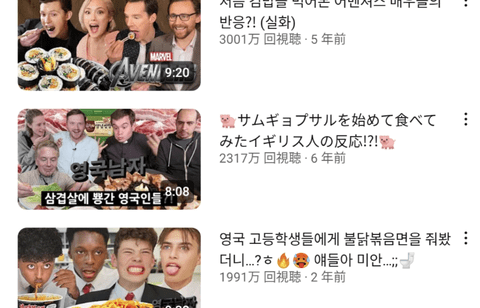 【悲報】今の韓国で一番勢いのあるYouTubeチャンネルがこちら