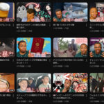 【朗報】日本称賛系YouTuberさん、掘り当てる