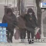 【悲報】日本､秋の期間短すぎる