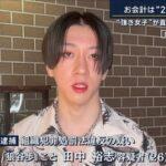 【画像あり】イケメンホスト「お金なんてタダの紙切れ、こんなのいくらあっても本当に欲しいものは手に入らない」