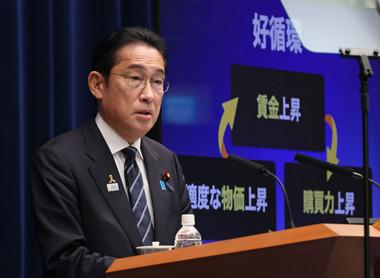 岸田内閣の支持率28%(最低更新) 所得税減税｢評価しない｣62%