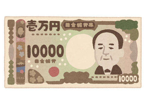 ぶっちゃけ「1万円札が福沢諭吉じゃなくなる」のって嫌だよな