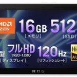Ryzen Z1搭載携帯ゲーミングPC｢ASUS ROG ALLY｣､1万円オフの7万9800円に