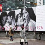 ゼクシィが30周年を迎え、初の試み！東京の渋谷駅に大型看板が同性カップルを広告起用