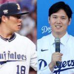 【MLB最新】山本由伸、ドジャース入団が決定！大谷翔平とのコンビでWS制覇を目指す！