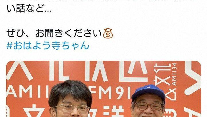 森永卓郎氏、無自覚ながらもすい臓がんステージ4に…治療へ向けての闘いが始まる！