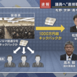 【朗報】日本、立憲民主党への政権交代の可能性高まる