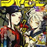 「時代が早すぎた？」「面白かったのに」―『少年ジャンプ作品』の連載終了が惜しまれる声に反響！