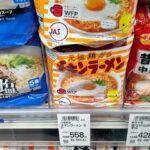 【画像あり】ふぅん、５食入りのインスタントラーメン（乾麺袋入り）が税込みで600円以上するのか・・・