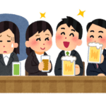 日本企業「飲み会に参加しない社員は出世させない」←なんでやねん