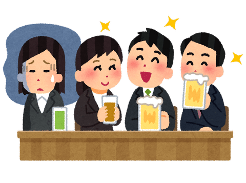 日本企業「飲み会に参加しない社員は出世させない」←なんでやねん