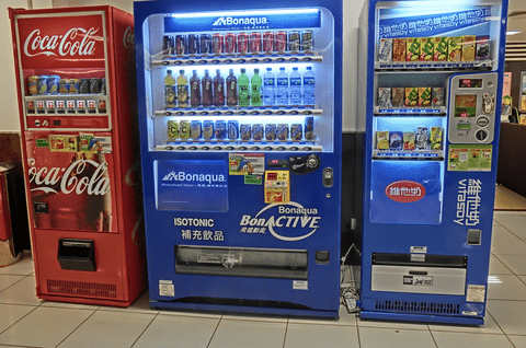 日本コカコーラ社「価格を自由自在に変動出来る自販機の開発に成功した。来年から本格導入する」