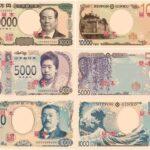 【画像あり】日本銀行「おい国民、来年7月からこの紙幣使うから。」