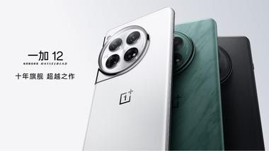 8Gen3搭載･100W充電対応スマホ｢OnePlus 12｣発表 価格は約8万9000円から