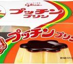 江崎グリコ､プッチンプリンなど247品目をまた値上げ 2024年2月1日出荷分から順次