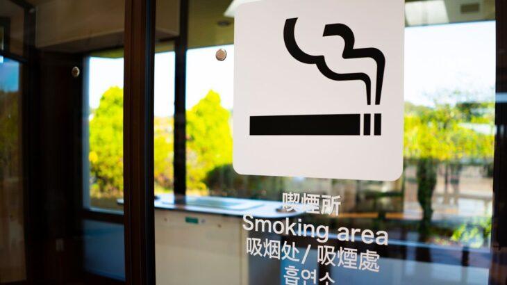 タバコ休憩のボーダーラインを知っていますか？日本の労働法とタバコの関係を解説